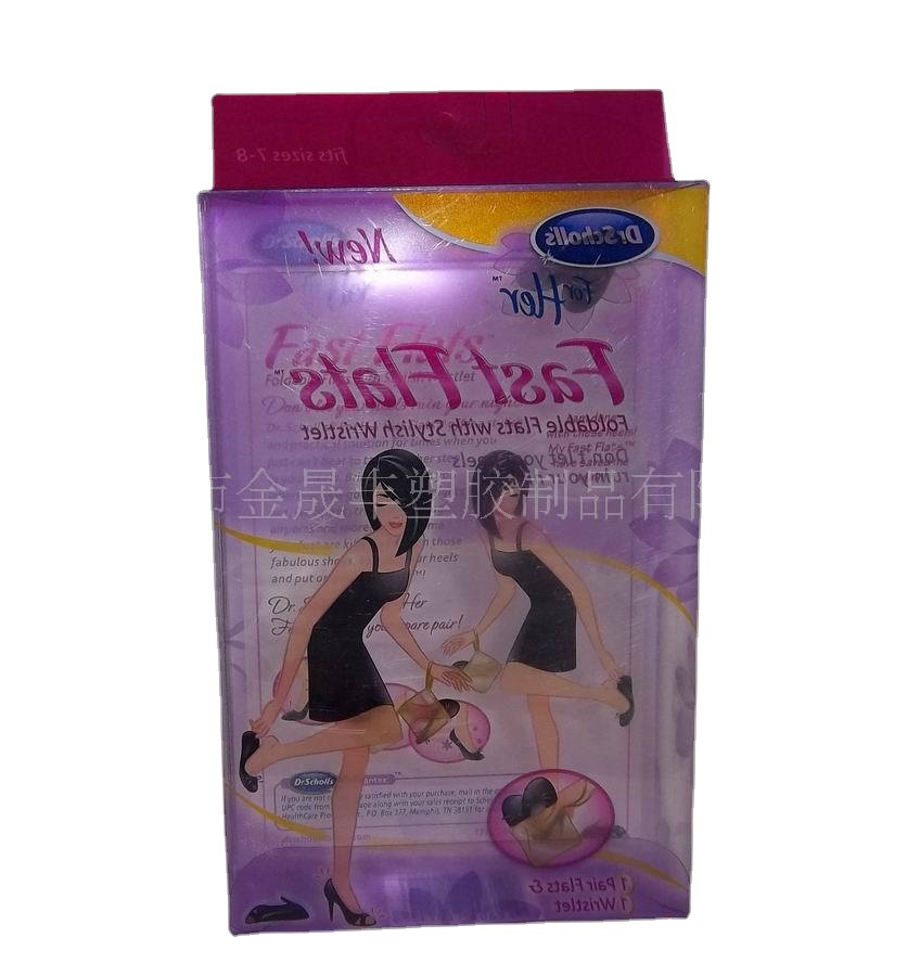 供应PVC盒，塑料包装PVC盒，折盒，胶盒