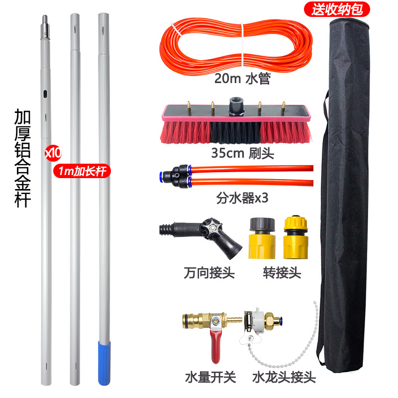 ◌光伏板清洗工具通水刷太阳能板喷水清洁刷加长杆便携式伸缩杆玻|undefined