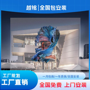 led透明贴膜屏 led晶膜屏led透明屏玻璃橱窗柔性显示屏-阿里巴巴