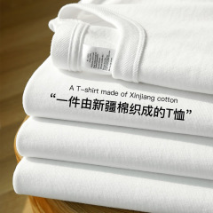 240グラム日系重ポンド新疆純綿ゆるい半袖tシャツ男女同種純色tシャツ微落肩シャツ