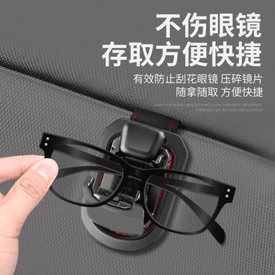 Car Glasses Clip/Bill Clip, Car Glasses Holder Multi-function