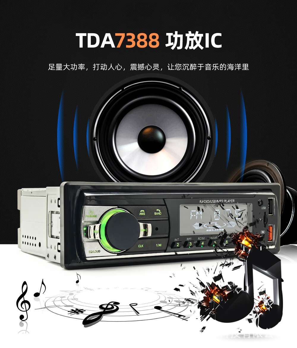 Universal Car Mp3 Bluetooth Voice Hands-Free Player with Card Slot, Dual Usb, Lossless Music Radio Jsd-521