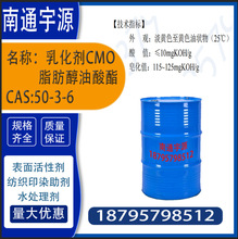 黯CMO֬ CAS:50-3-6