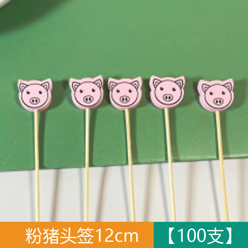 竹制水果签水果叉鸡尾酒一次性装饰竹签彩色创意串签烘培蛋糕串签|undefined