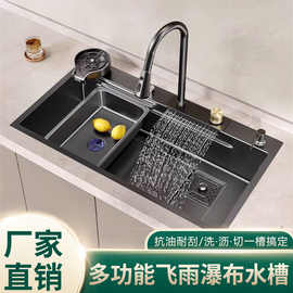 飞雨瀑布水槽厨房洗菜盆大单槽不锈钢家用台下盆洗碗槽洗碗池水槽