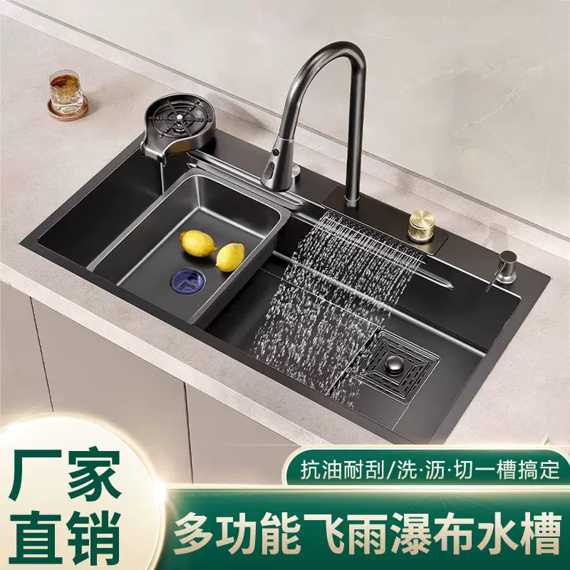 飞雨瀑布水槽厨房洗菜盆大单槽不锈钢家用台下盆洗碗槽洗碗池水槽