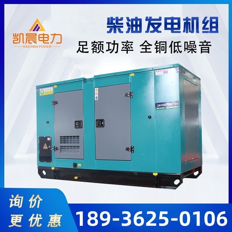 500KWディーゼル発電機 自動発電装置 全銅ブラシレス三相発電機|undefined