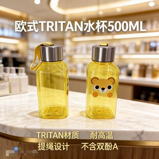 Tritanˮ��500ml��y�͸ߜؚWʽ�S�ֱ������k�������K