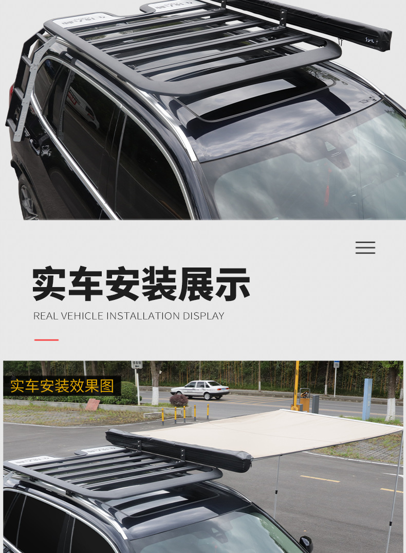 Beijing BJ20 BJ90 BJ30 roof expansion platform multifunctional suv roof platform luggage rack free crossbar