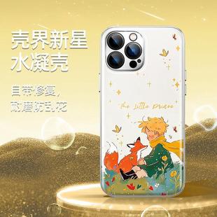 �m��iphone16pro�֙C��ˮ�����¿�15promax�߼�14plusС����õ��
