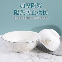 千丝万缕陶瓷碗盘餐具家用米饭碗面碗汤碗沙拉碗菜盘水果盘圆盘