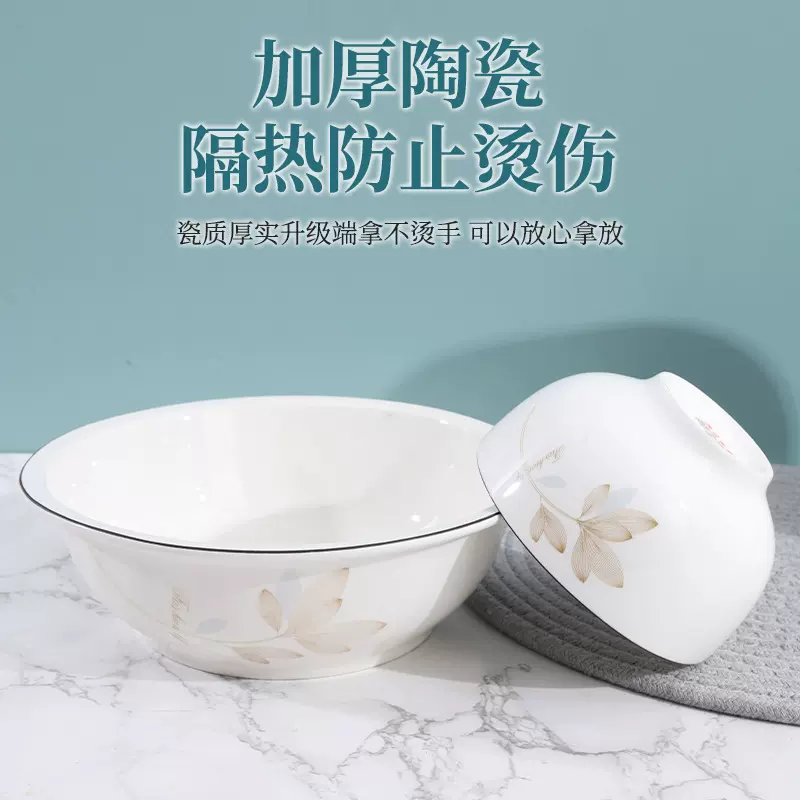 千丝万缕陶瓷碗盘餐具家用米饭碗面碗汤碗沙拉碗菜盘水果盘圆盘