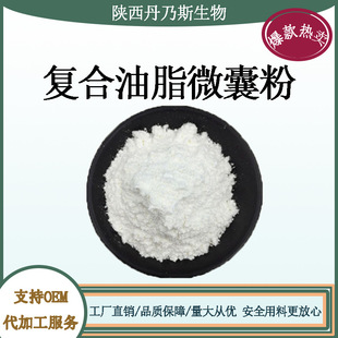 �ͺ���֬΢�ҷ�70%ʳƷ��΢�ҷ�ˮ���ԷۏS��ֱ�N����ă�����˹