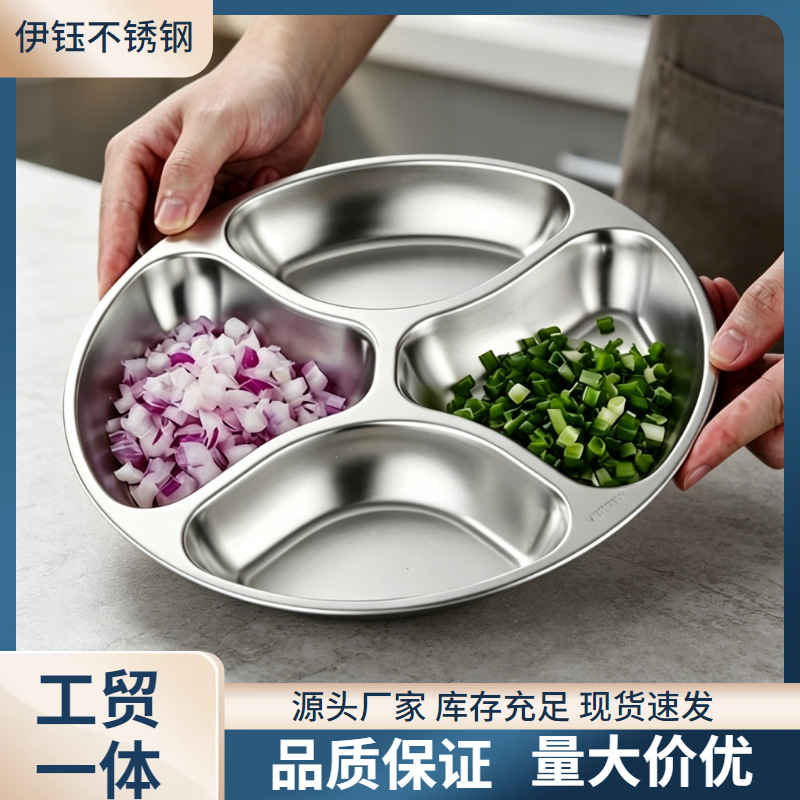 Stainless steel divided tray for kitchen use, ideal for preparing ingredients like scallions, ginger, and garlic; a four-compartment, round, multi-functional tray for organizing and separating ingredients