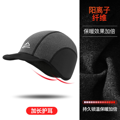 Winter outdoor hat for sports and cycling, waterproof, reflective, windproof and warm, ear protection, German velvet fishing peaked cap DMZ46