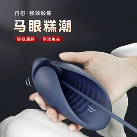 其他情趣用品;其他男用;前列腺按摩器