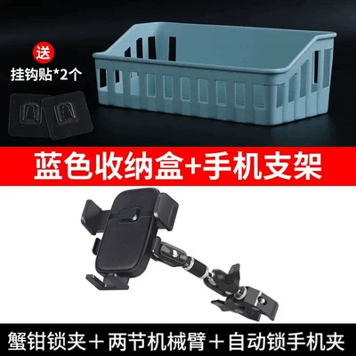 for Large Trucks and Excavators, Car phone holder - crab-claw-lock-clip-2-section-robotic-arm-automatic-lock-mobile-phone-clip-blue-storage-box