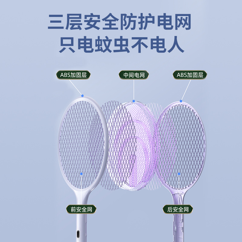 Le Xueer usb matamoscas eléctrico matamoscas doméstico recargable potente matamoscas 2025 nuevo artefacto de matar moscas de descarga eléctrica al por mayor