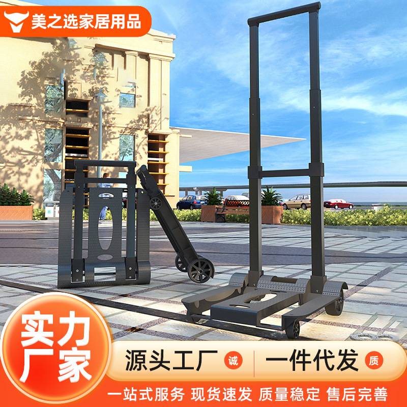 Small Trolley Folding Portable Cargo Household Luggage Trailer Metal