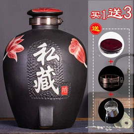 酒壶;酒具套装;饰品配件