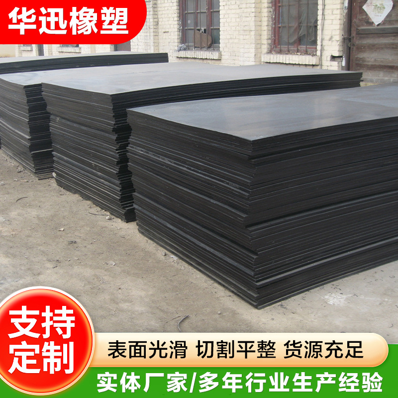 高分子聚乙烯板材高耐磨HDPE板不沾料煤仓衬板超高分子量聚乙烯板