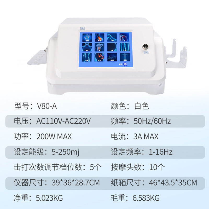 CTLNHAカティル専門電磁格子衝撃波筋理学療法肉松解マッサージ機器体外ED工場|undefined
