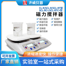 齐威数显磁力搅拌器SCL-RTC+实验室化验搅拌混匀数显定时环保加热