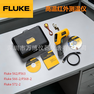 ������FLUKE 562 F563�߾��ȃ��üt��y�؃xF572-2�ֳּt��y�؃x