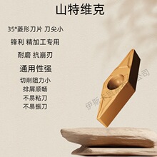 ɽ��ά��VCMT110302-MF��ĥ����������ͭ����ͨ����ǰ��ѯ��