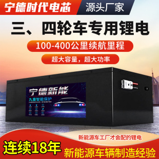 ���r��������݆��݆늄�܇���ô�����48V60V72V�������܇�