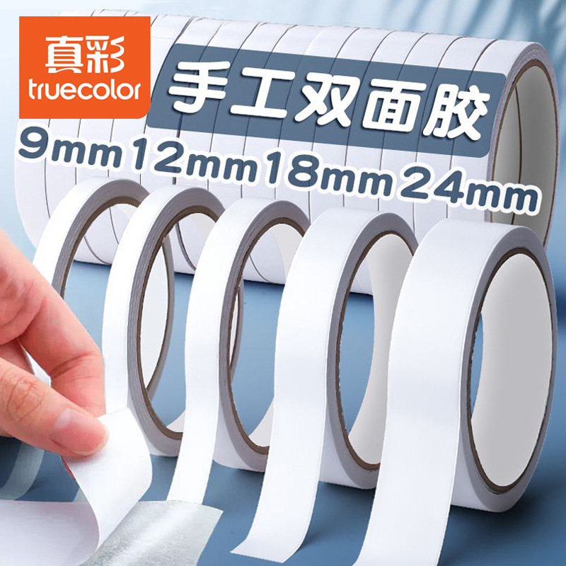 True color double-sided adhesive tape strong fixed thin transparent glass wall cloth high viscosity handmade sponge wholesale without leaving marks bubble