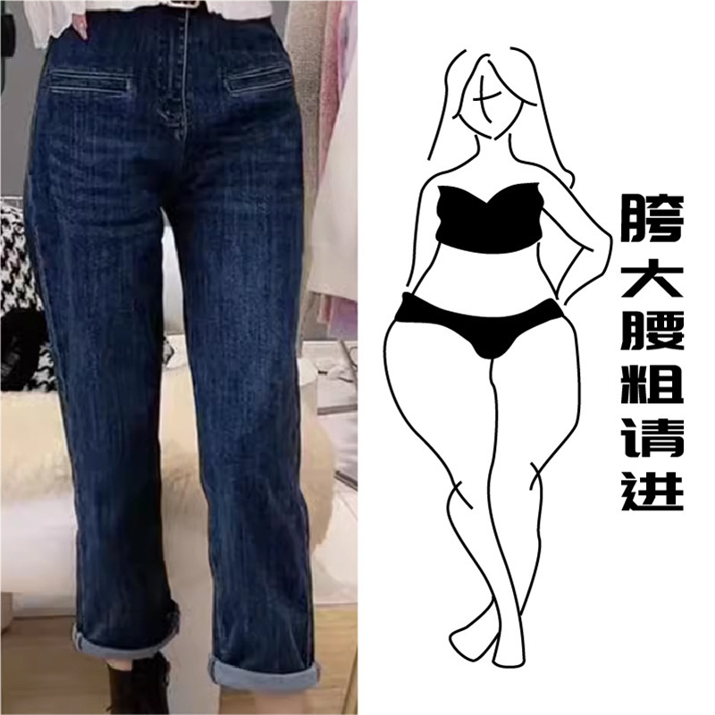 High-waisted, cuffed, loose straight-leg jeans for women, 2024 summer new style, cropped, slim-fit, retro blue cigarette pants