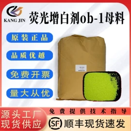 合成材料助剂;光稳定剂;偶联剂