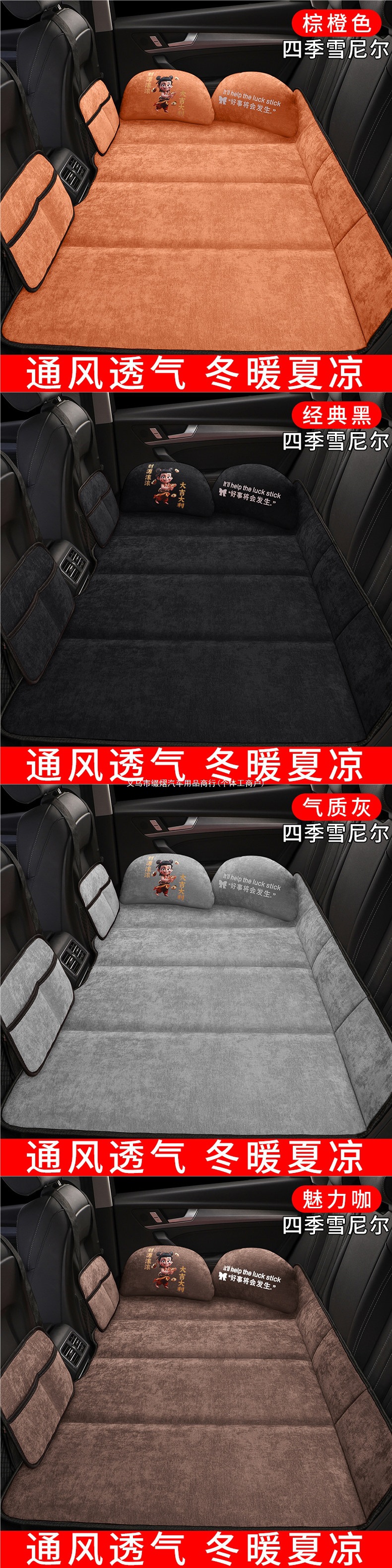 Car back seat sleeping pad, foldable travel bed for in-car use, perfect for babies sleeping in the rear seats