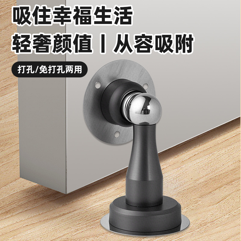特別販売ステンレス鋼強力な磁気ドアストッパー厚みのあるドアストッパーパンチングなし衝突防止装置寝室のドアミュート強力な磁気フロアストッパー|undefined