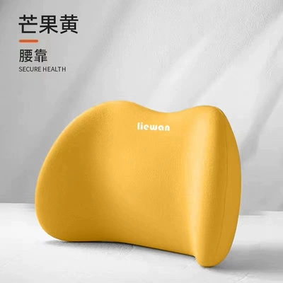 Headrest Waist High Rebound Back Cushion - single-lumbar-support-mango-yellow