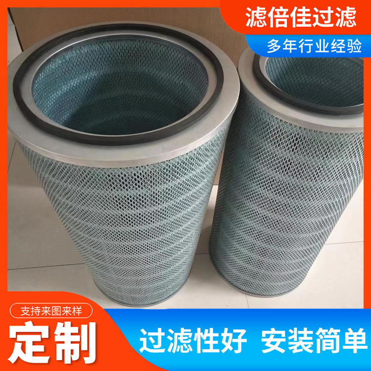 除尘滤芯钢厂布袋滤筒粉末回收喷涂滤芯褶皱式花板开孔除尘滤筒