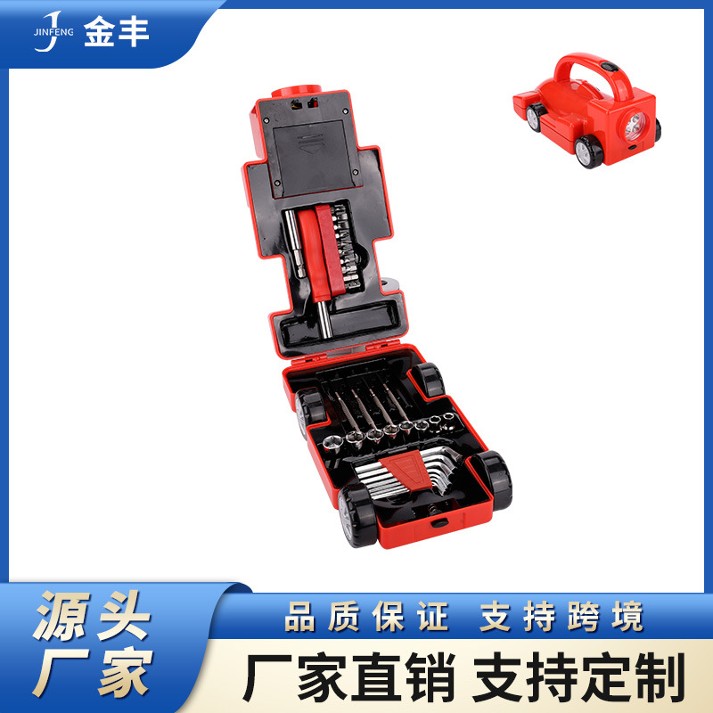 组合工具灯组套工具手电筒组合螺丝刀促销礼品