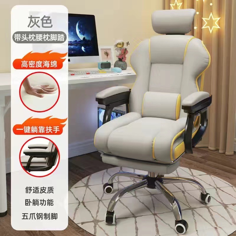 Silla de computadora silla de deportes electrónicos domésticos silla de transmisión en vivo silla de oficina cómoda silla de dormitorio de estudiantes universitarios silla giratoria silla única