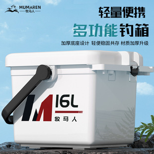 New Mini Fishing Box, Ultra-Light Full Set of Fishing Box, Multi-Functional Storage Box, Birthday Gift for Fishing Man, Free Shipping