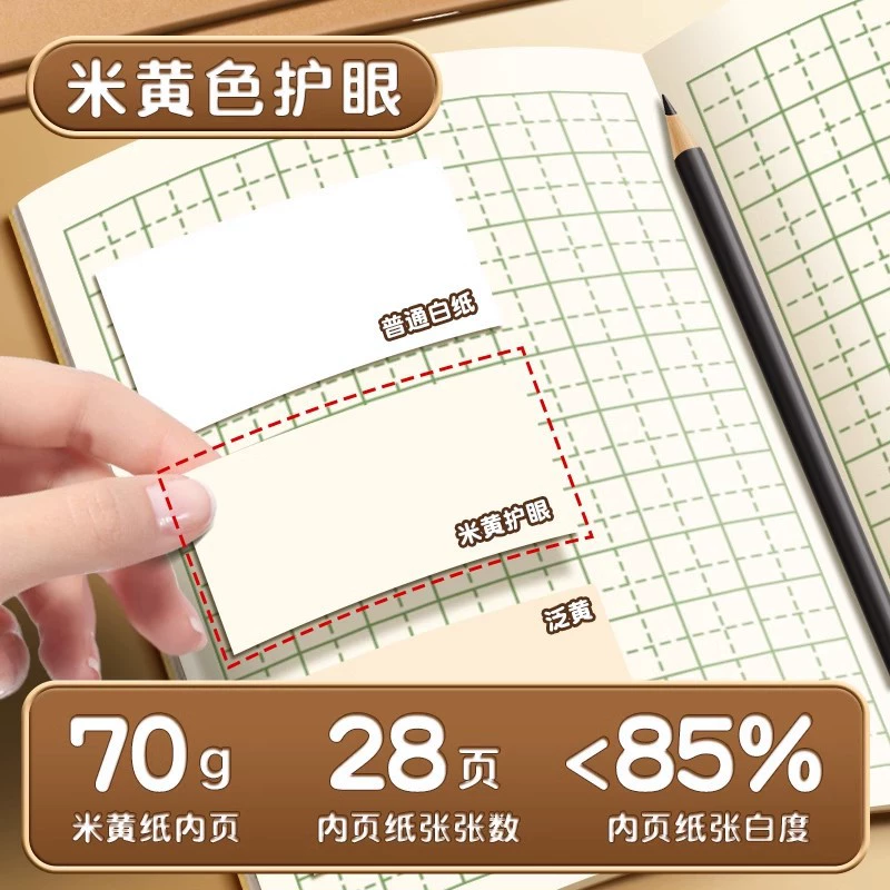 Book for students, leather copybook for teaching maths for kindergarten, student work, English