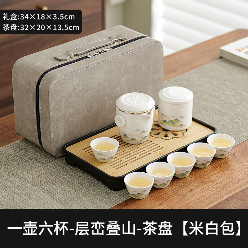羊脂翡翠白磁ポータブルトラベルティーセットギフトボックスギフト父の日端午節長老教師のお土産ギフト|undefined
