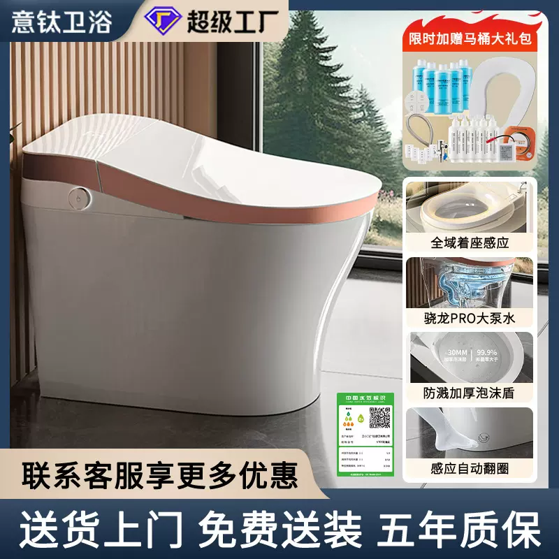 潮州骁龙大泵抽水马桶无水压限制酒店家用智能一体坐便器工程批发