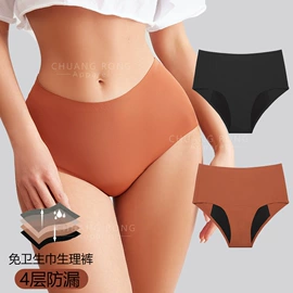 女士三角裤;女士丁字裤;软支撑文胸