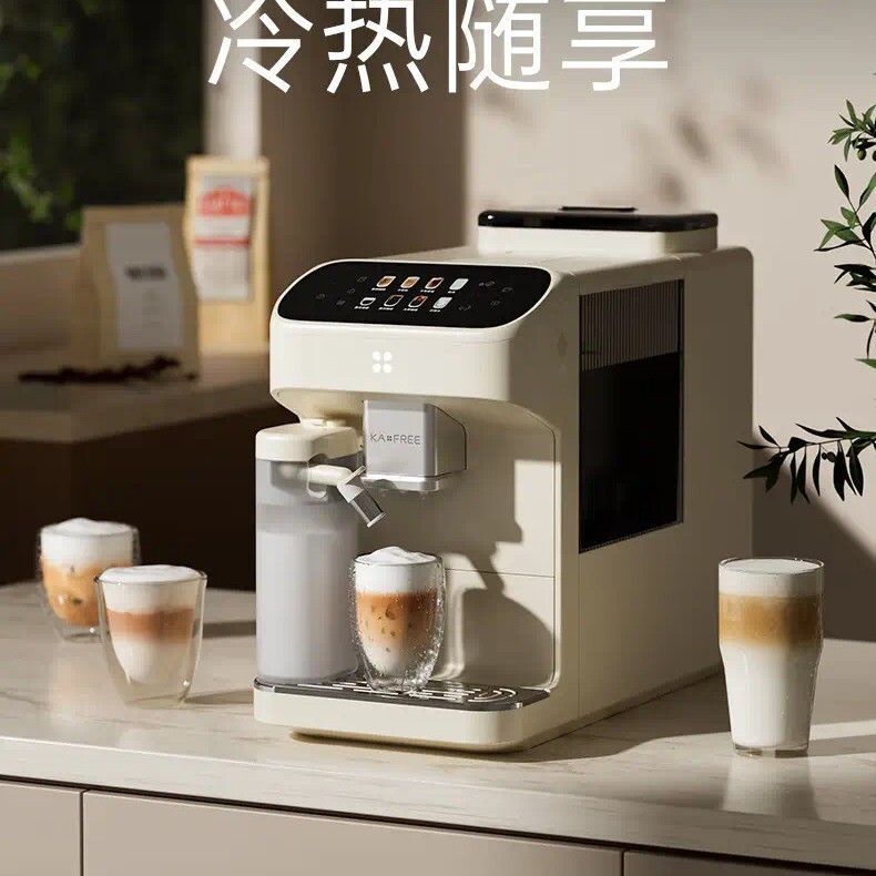 Coffee Freedom Sf1Pro Coffee Machine for Home Use, Fully Automatic, Small-Sized, Cold Brew, Milk Coffee, Integrated Grinding, Italian-Style Coffee Machine Coffee Freedom Sf1Pro Coffee Machine for Home Use, Fully Automatic, Small-Sized, Cold Brew, Milk Coffee, Integrated Grinding, Italian-Style Coffee Machine
