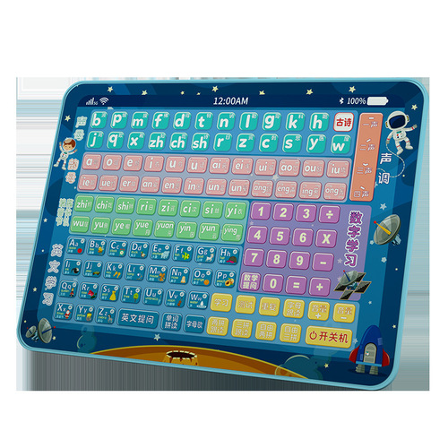 Chinese and English pinyin learning machine, multifunctional children's intelligent pinyin reading machine, children's pinyin early education machine