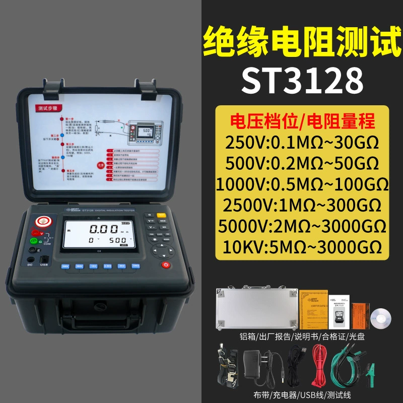 Hima ST3128 Высоковольтная изоляция MEGOHMMETER промышленный цифровой шейкер сверхвысокого напряжения 10 кВ тестер сопротивления изоляции