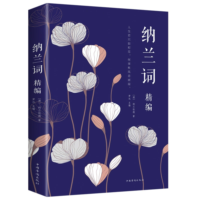 Книга (Douyin) Понимание человеком природы и умение говорить хорошо — коллекция бестселлеров, 500+ названий