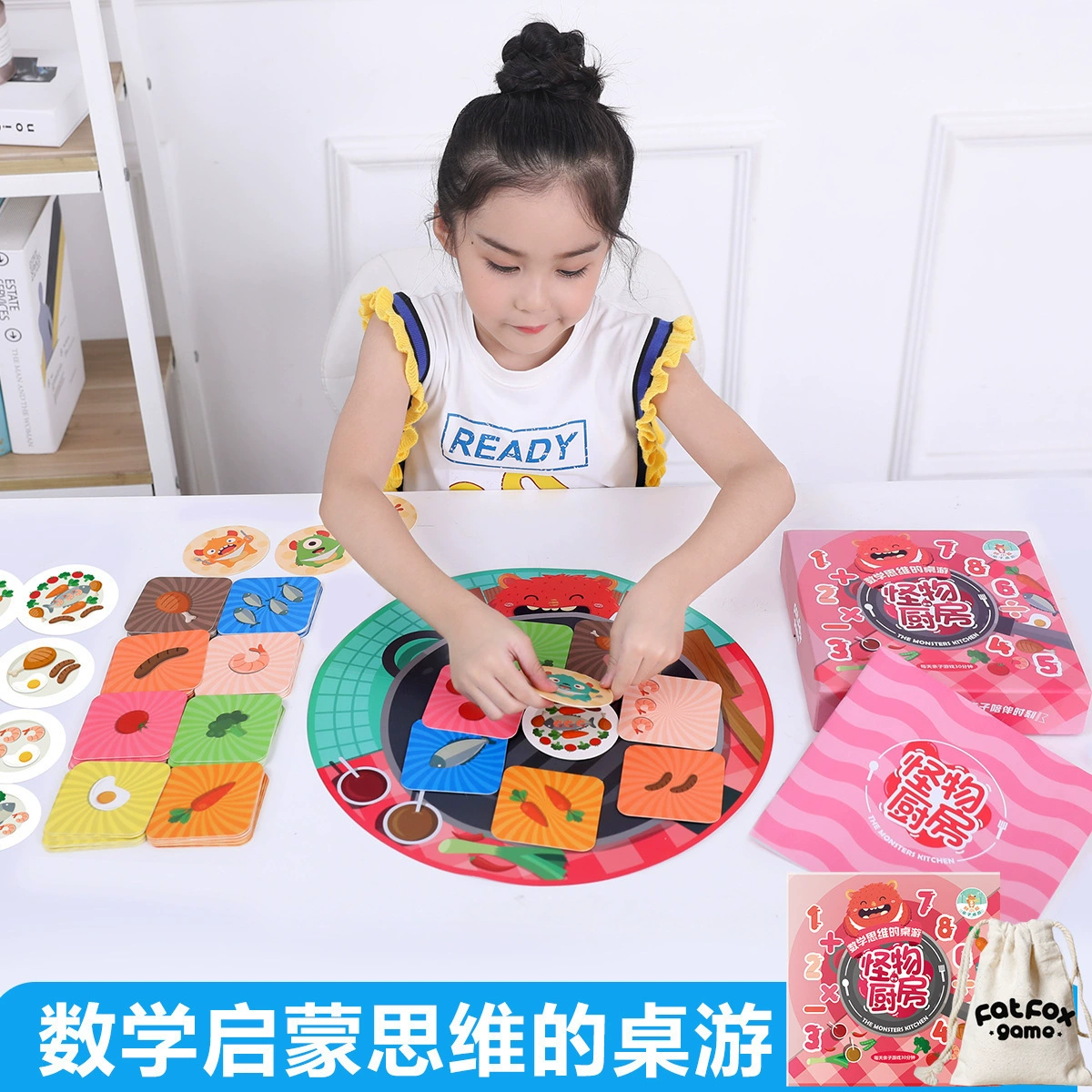 Board game for teaching maths, logic toy, fox, monster, children's board games, concentration