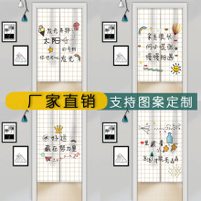 新品励志文字自习室门帘学校自习室隔断门帘免打孔学习隔断帘批发